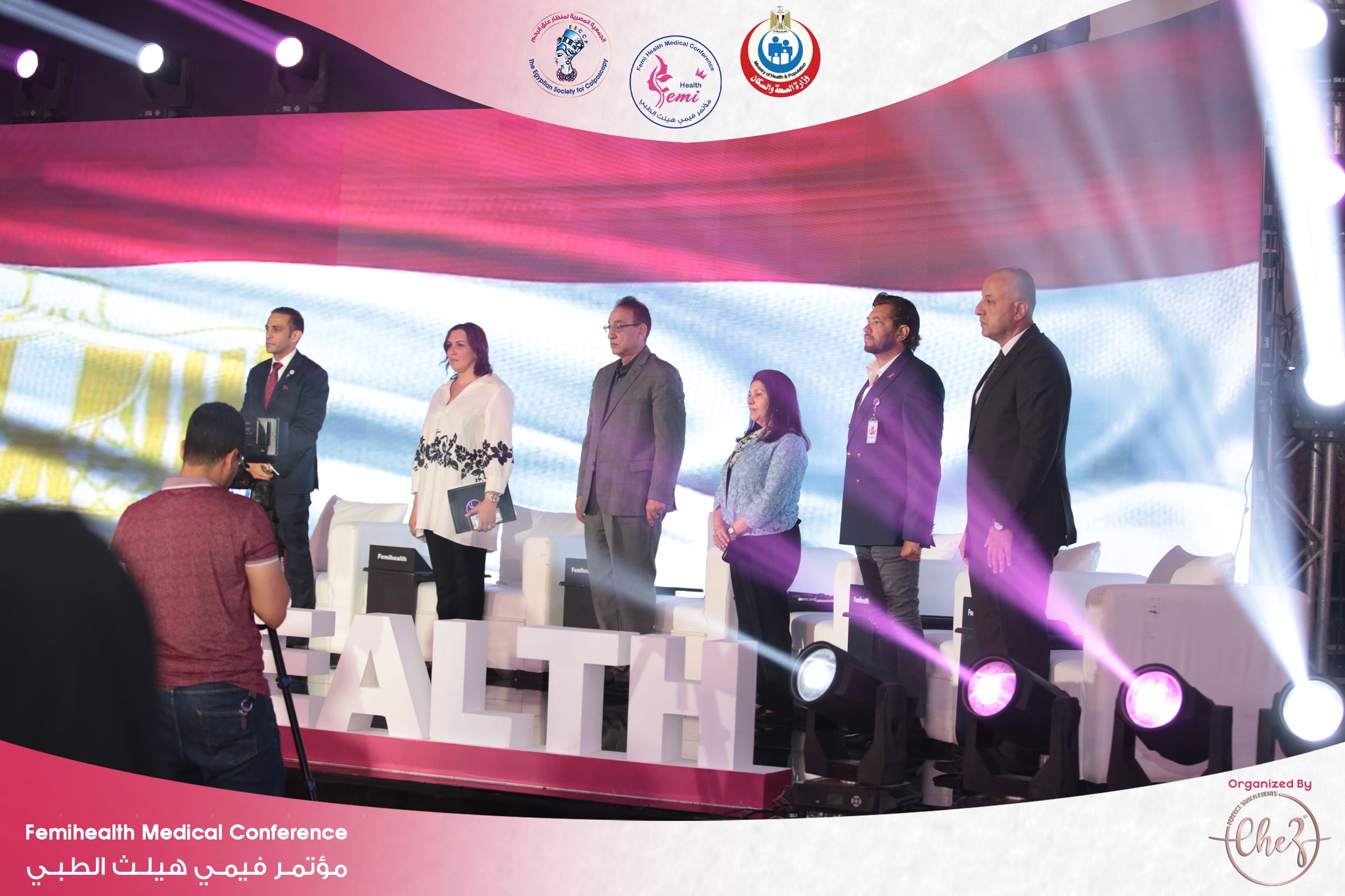 مؤتمر فيمي هيلث الطبي في دورته الأولي