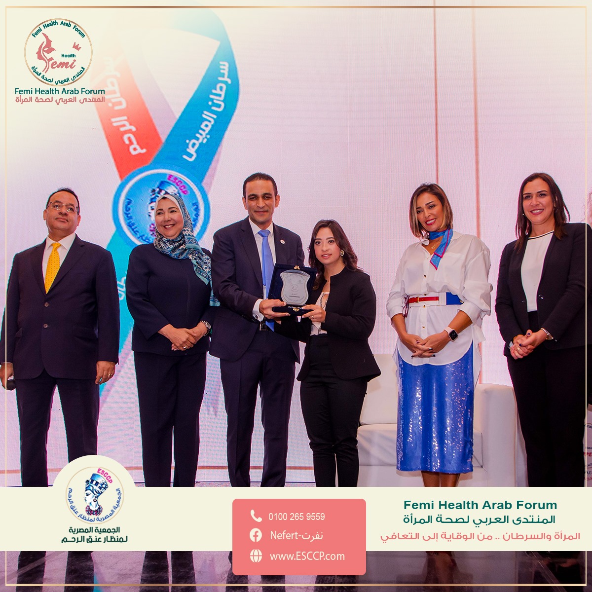 انطلاق المنتدى العربي لصحة المرأة للتوعية من أجل تجنب الإصابة بأمراض السرطان