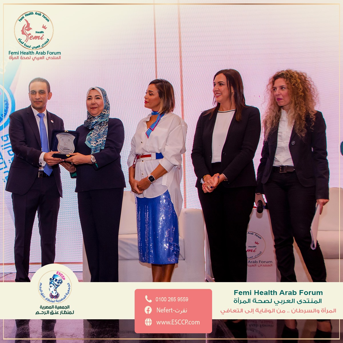 انطلاق المنتدى العربي لصحة المرأة بحضور وزيرتي التضامن والتخطيط .. أبرز مانشيتات صباح البلد