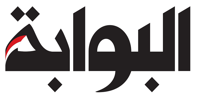 البوابة نيوز