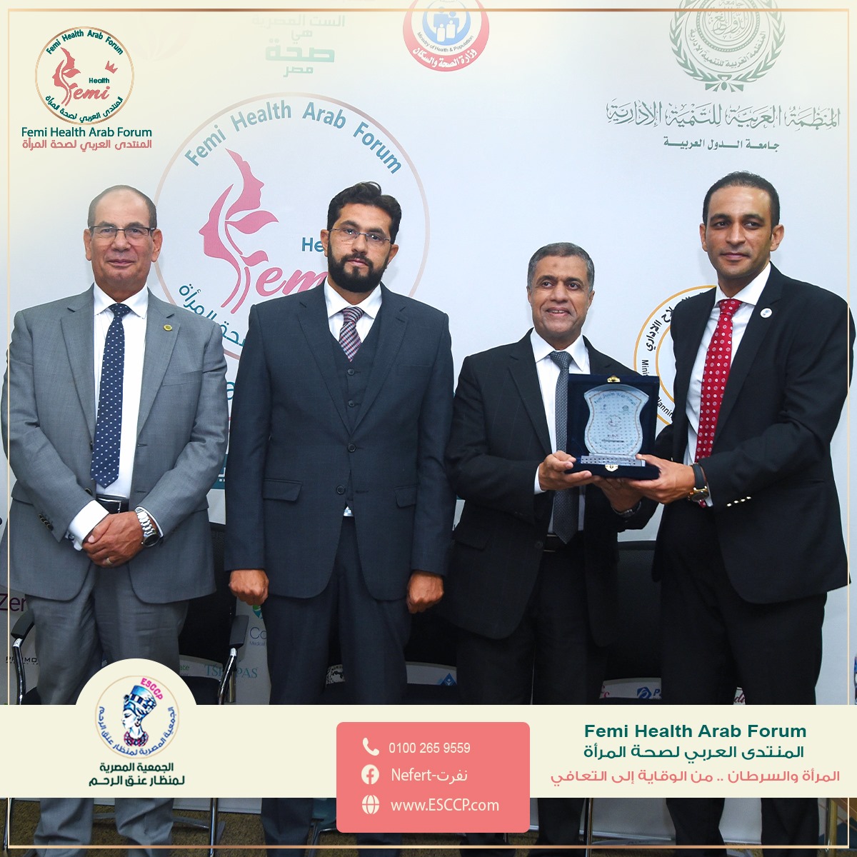 "كلمة أخيرة - انطلاق المنتدى العربي لصحة المرأة تحت شعار "المرأة والسرطان.. من الوقاية إلى التعافي