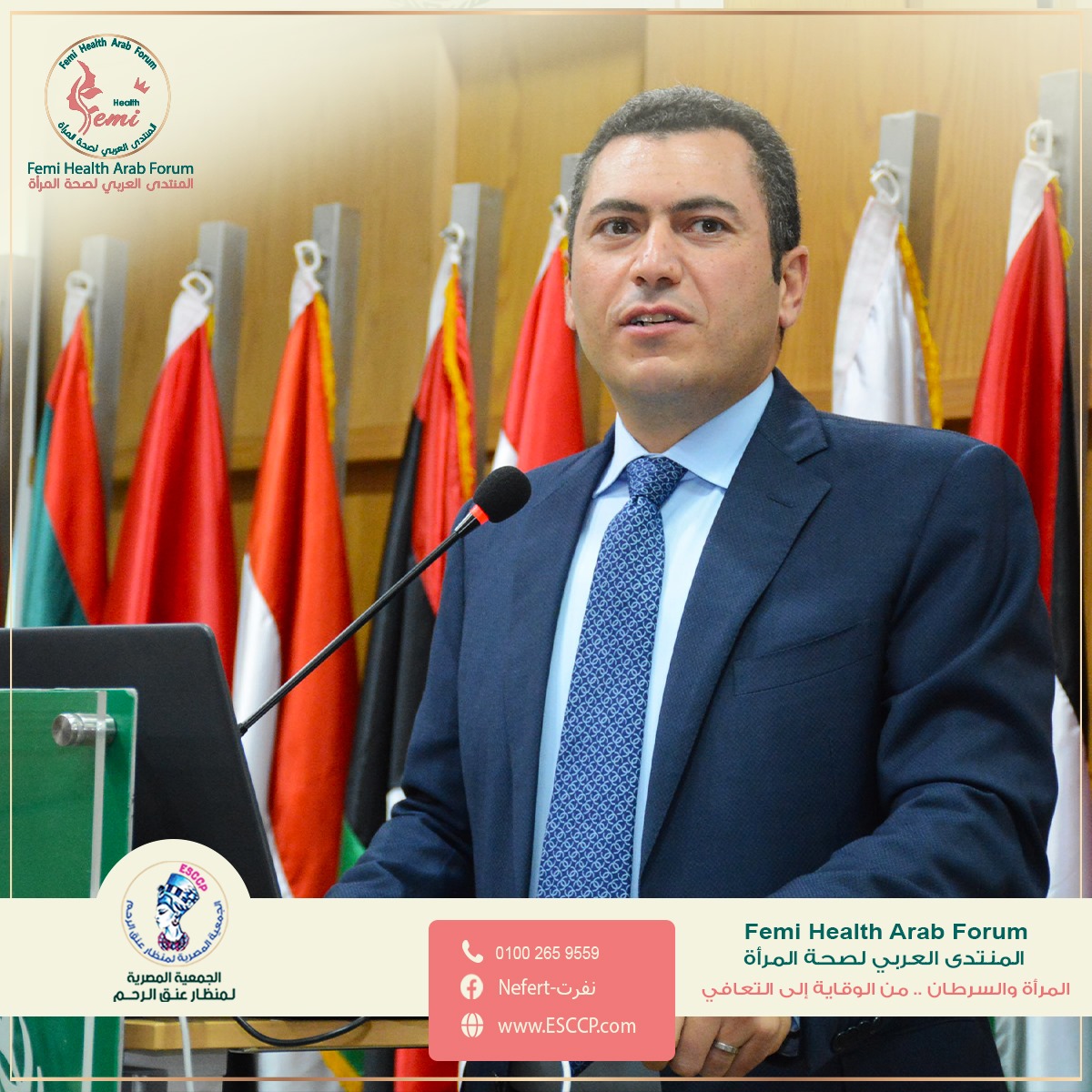 ممثلو المجتمع المدنى والقطاع الخاص يتفقون على دعم المبادرات الرئاسية