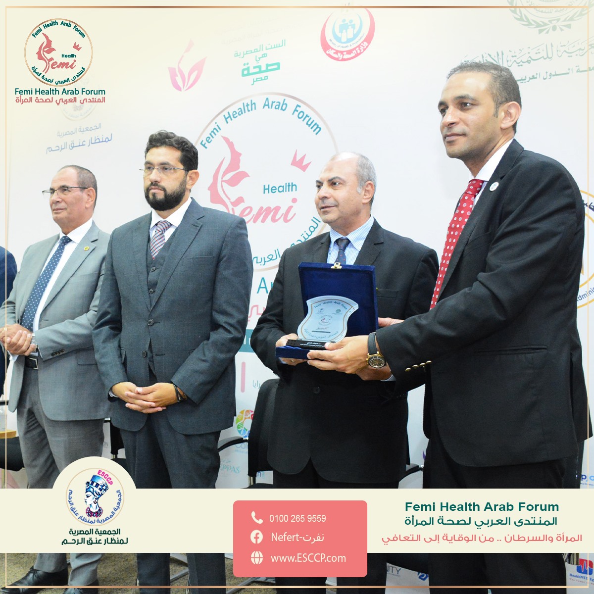 المجتمع المدنى والقطاع الخاص يتفقون على دعم المبادرات الرئاسية