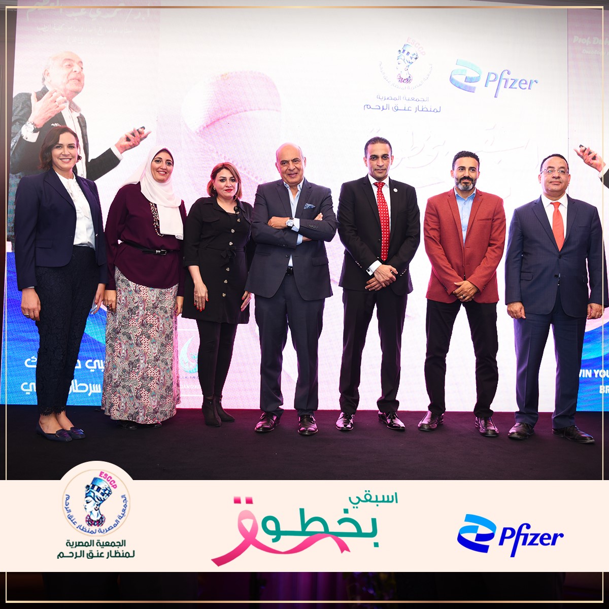 فحص 18 مليون سيدة حتى الآن في المبادرة الرئاسية لصحة المرأة