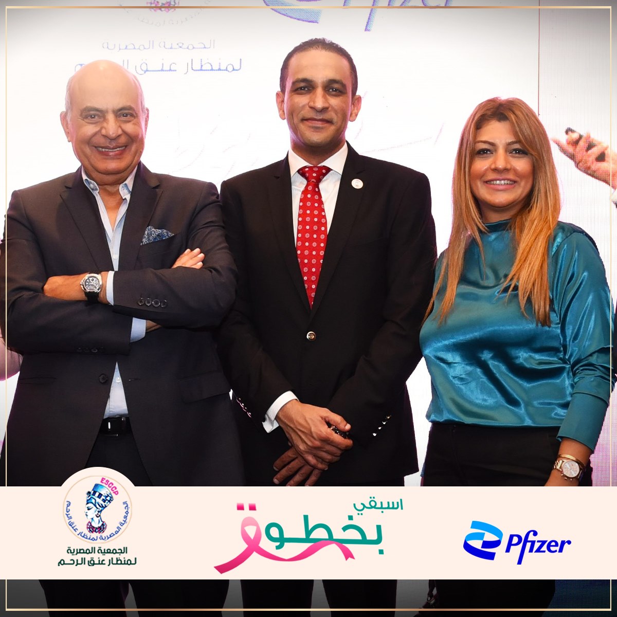 د.محمد العزب: الوقاية والاكتشاف المبكر يمكنهما منع سرطان عنق الرحم بنسبة ١٠٠٪