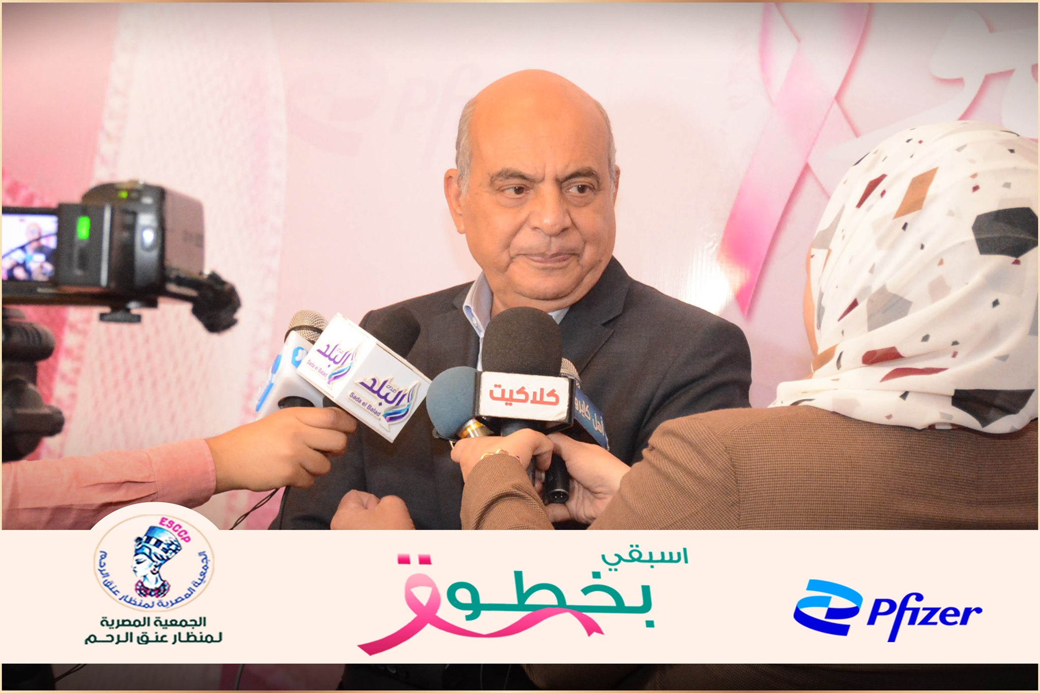 المبادرة الرئاسية لصحة المرأة تفحص 18 مليون سيدة