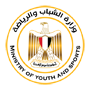 وزارة الشباب والرياضة