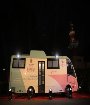 عيادة إسبقي بخطوة المتنقلة